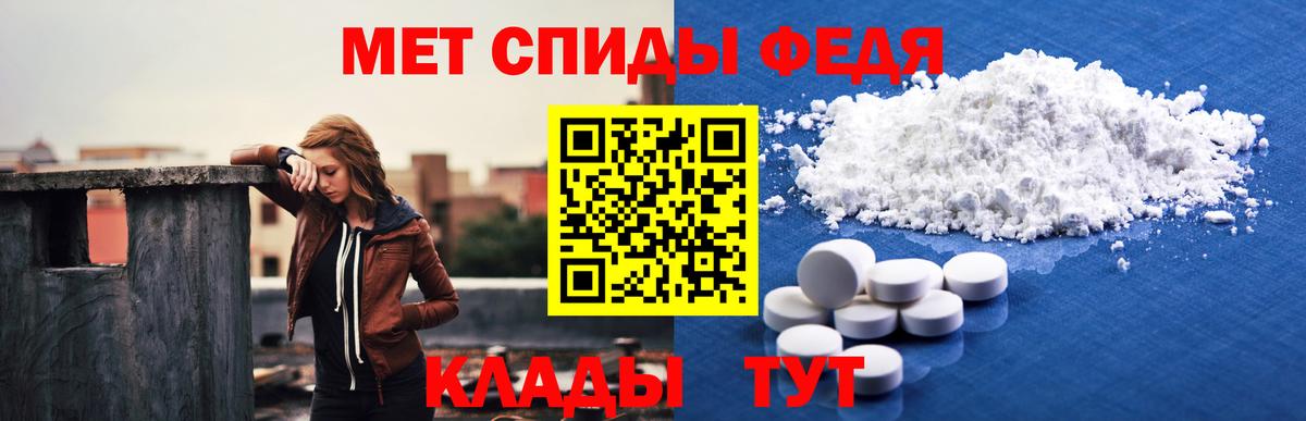 Amphetamine 97% Братск