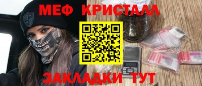 кристаллы Сланцы