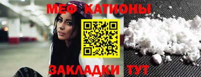 МДПВ Славянск-на-Кубани