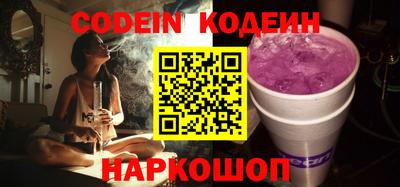 МДПВ Славянск-на-Кубани