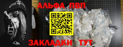 кристаллы Сланцы