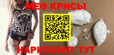 кристаллы Сланцы