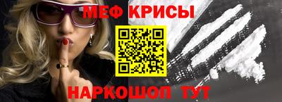 кристаллы Сланцы