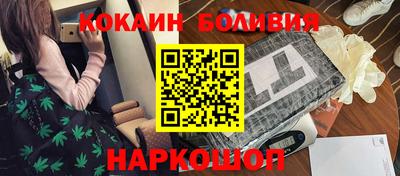 трава Славгород