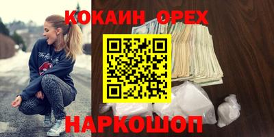 трава Славгород