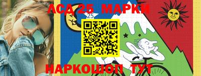 кристаллы Сланцы