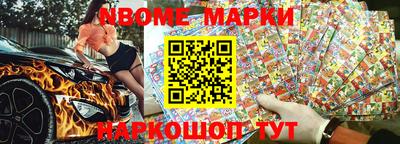 трава Славгород
