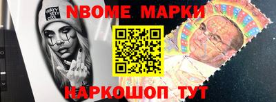 кристаллы Сланцы