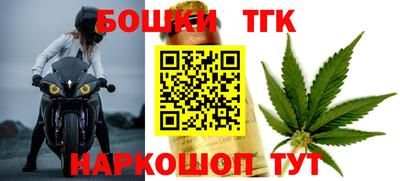 кристаллы Сланцы