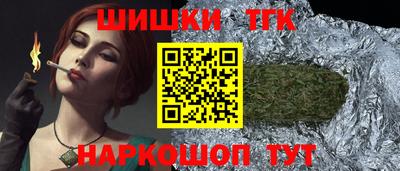 кристаллы Сланцы