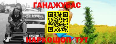 кристаллы Сланцы
