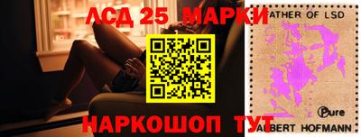 трава Славгород