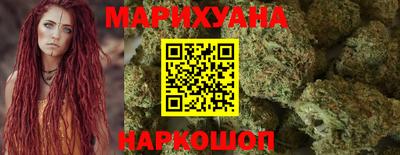трава Славгород