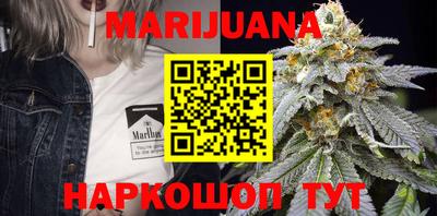 кристаллы Сланцы