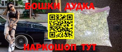 кристаллы Сланцы