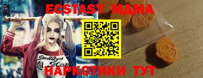 кристаллы Сланцы