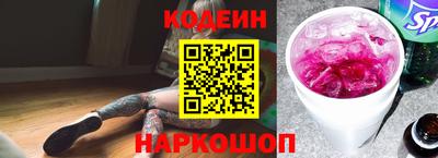кристаллы Сланцы