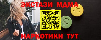 МДПВ Славянск-на-Кубани
