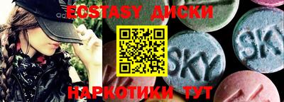 кристаллы Сланцы