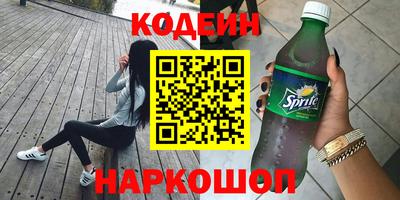 кристаллы Сланцы