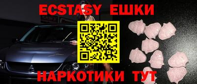 трава Славгород