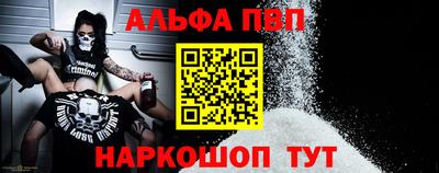 трава Славгород