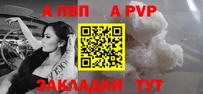 МДПВ Славянск-на-Кубани