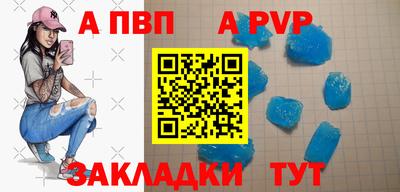 кристаллы Сланцы