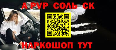 трава Славгород