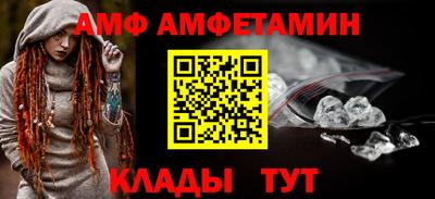 трава Славгород