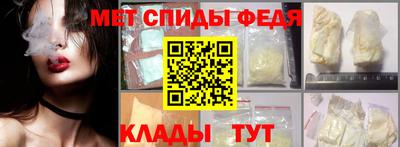 МДПВ Славянск-на-Кубани