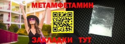 трава Славгород