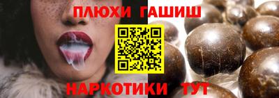трава Славгород