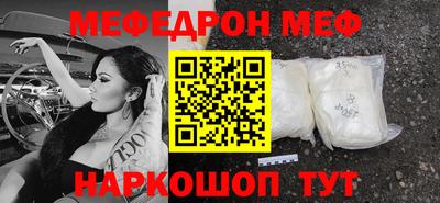 МДПВ Славянск-на-Кубани