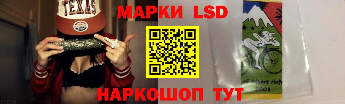 LSD-25 экстази  Лсд 25 экстази ecstasy  Вход с VPN  ЛСД экстази кислота  Братск 
