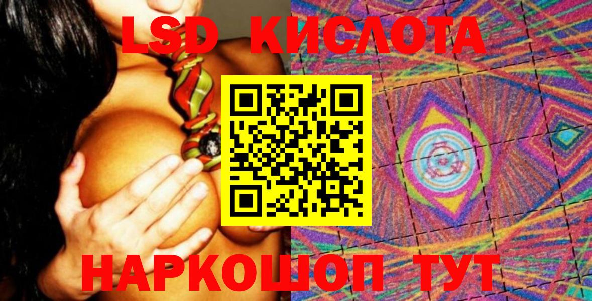 Братск  Марки N-bome 1,5мг  Марки NBOMe  наркота  Вход с VPN 