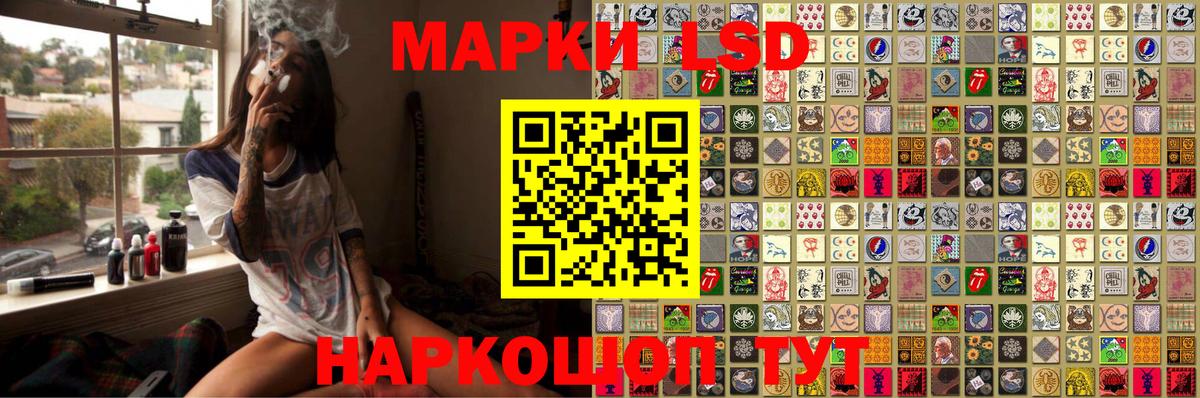 Марки N-bome 1,5мг Братск